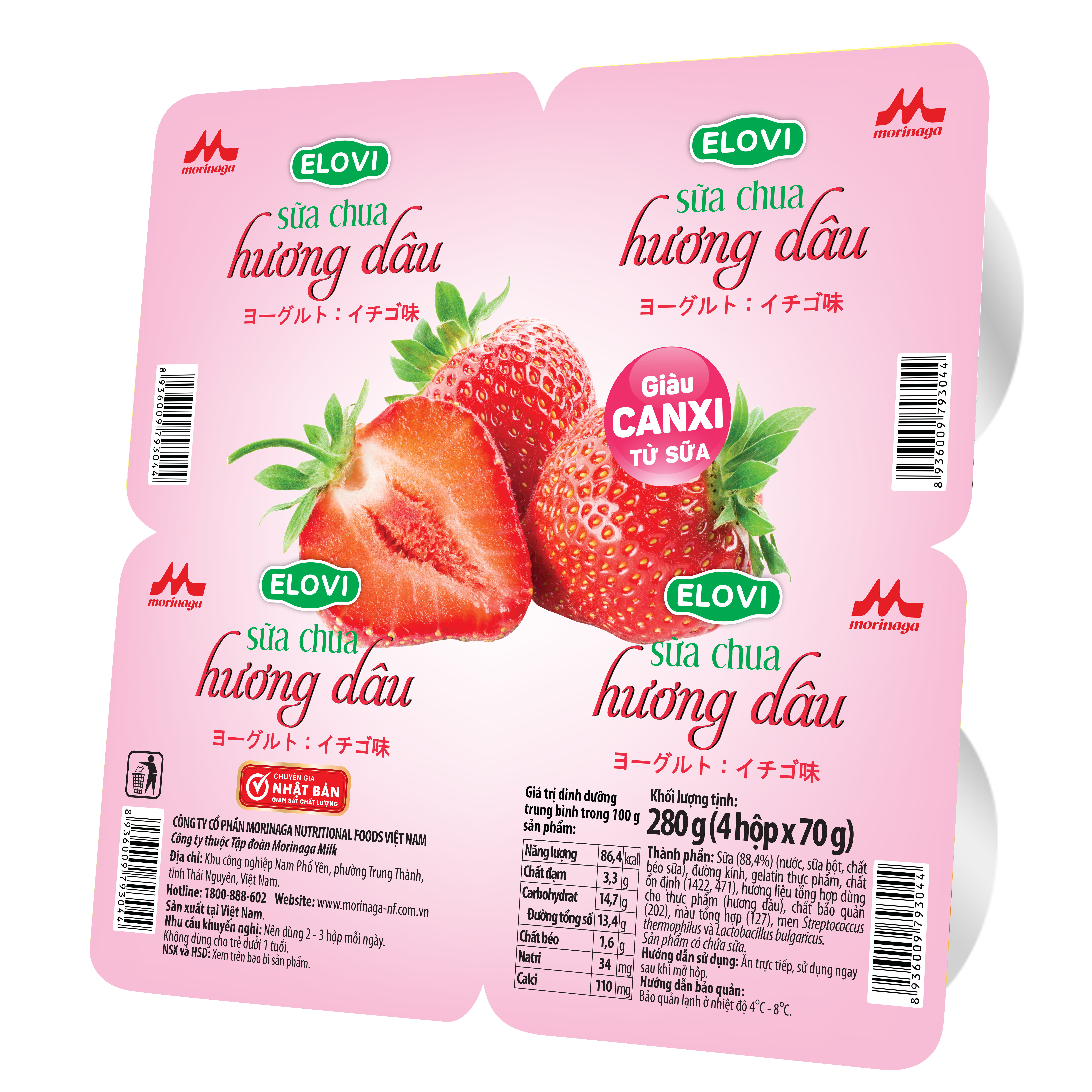 ELOVI YOGURT