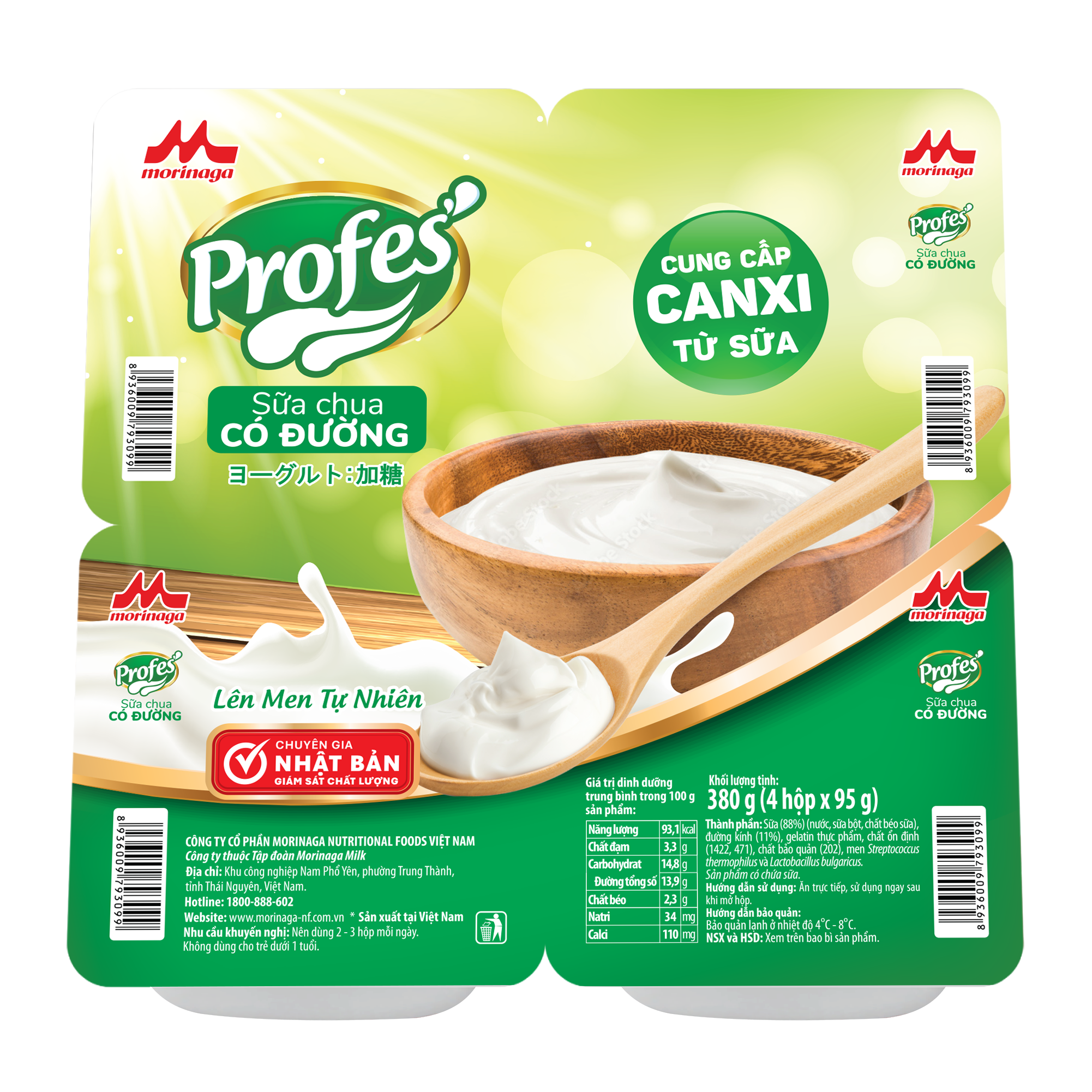 SỮA CHUA ĂN PROFES’