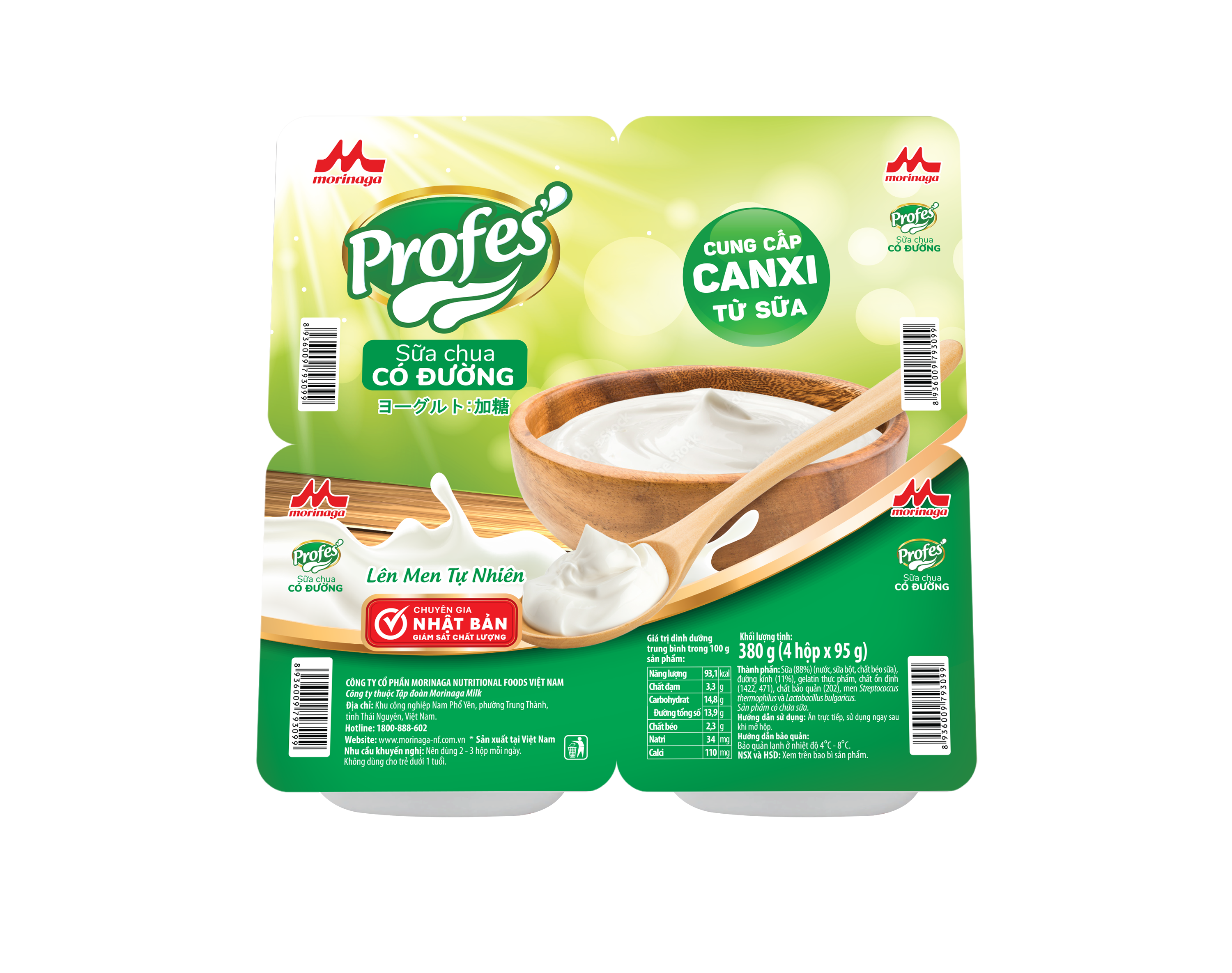 PROFES’ YOGURT