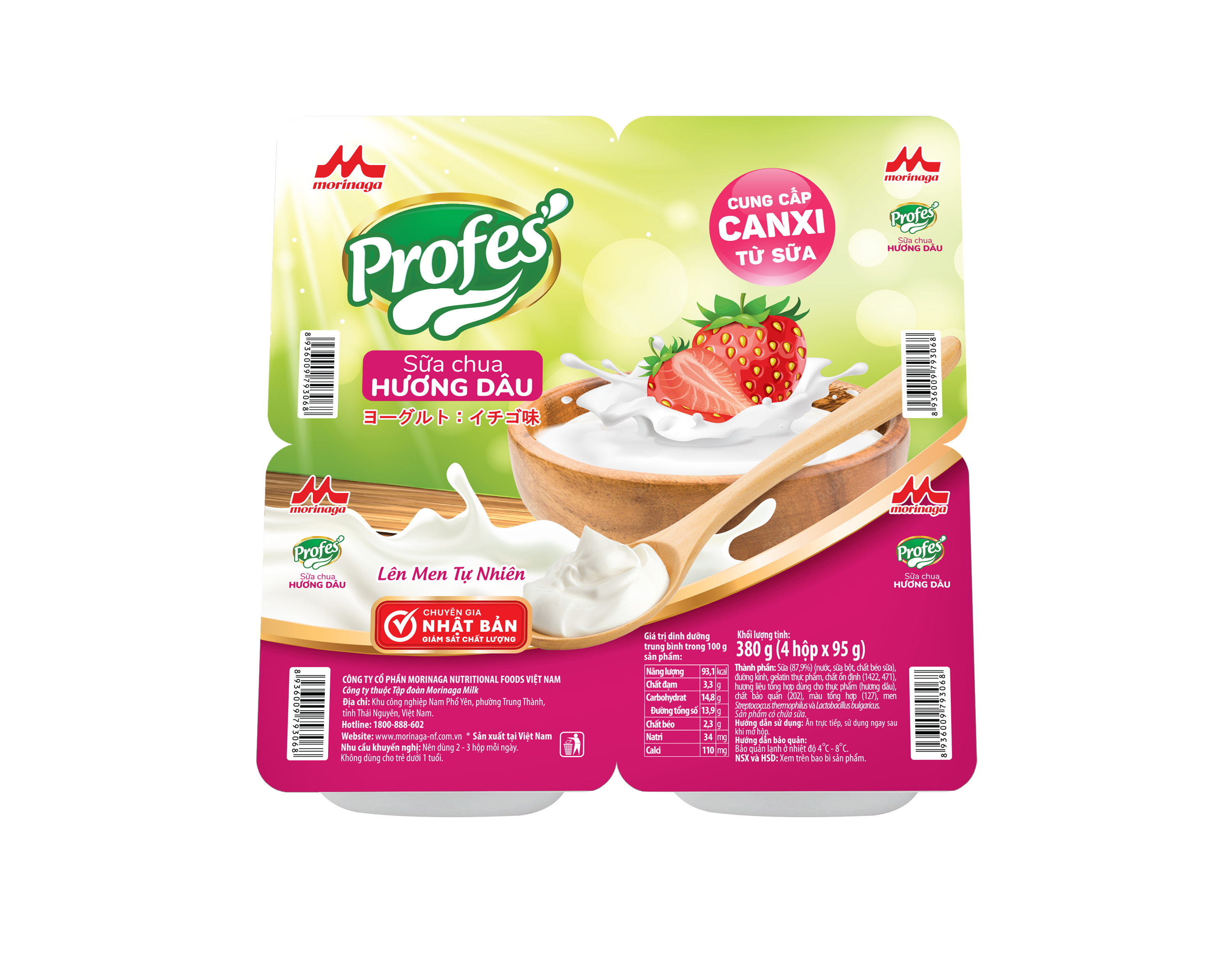 PROFES’ YOGURT