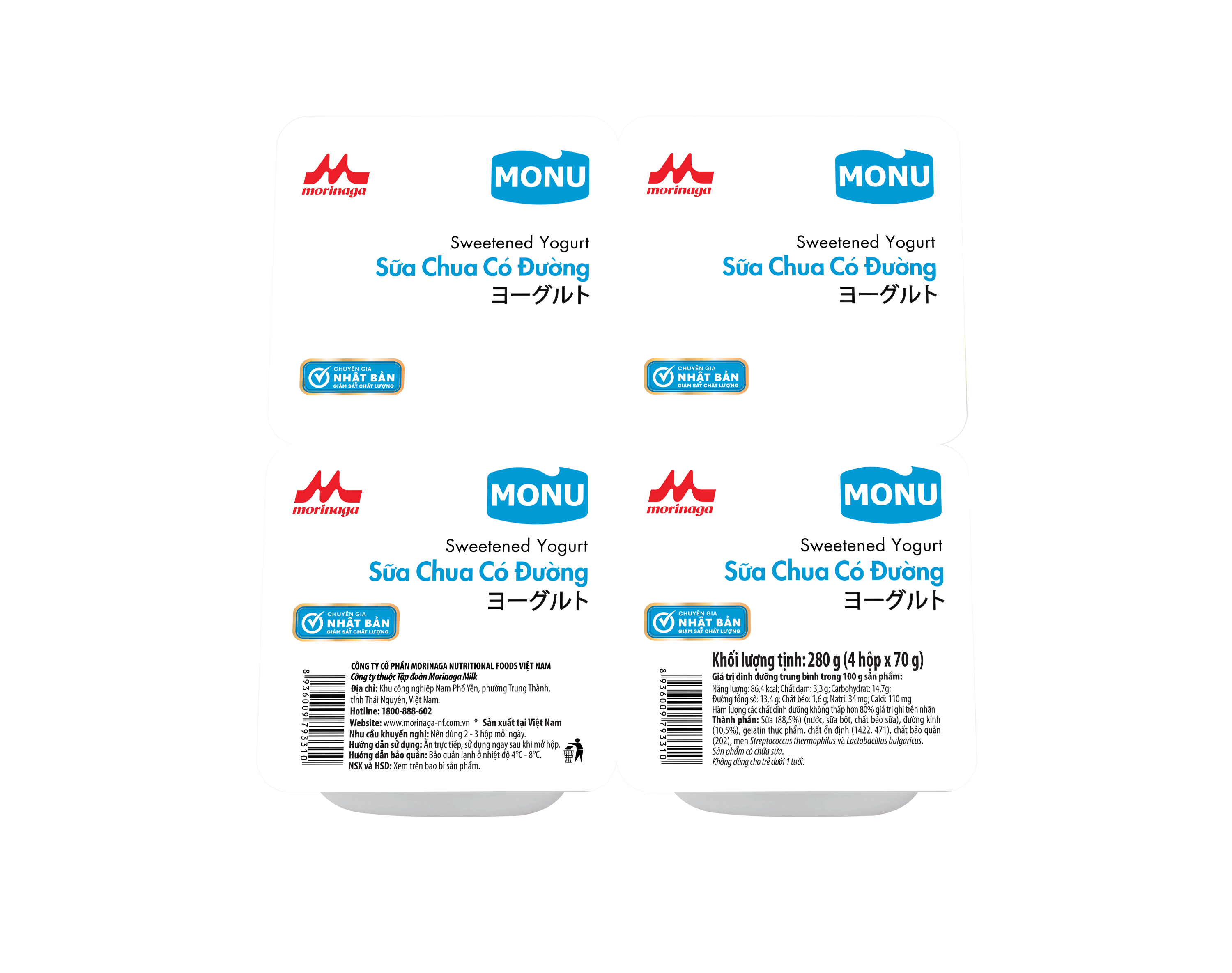 MONU SWEETENED YOGURT