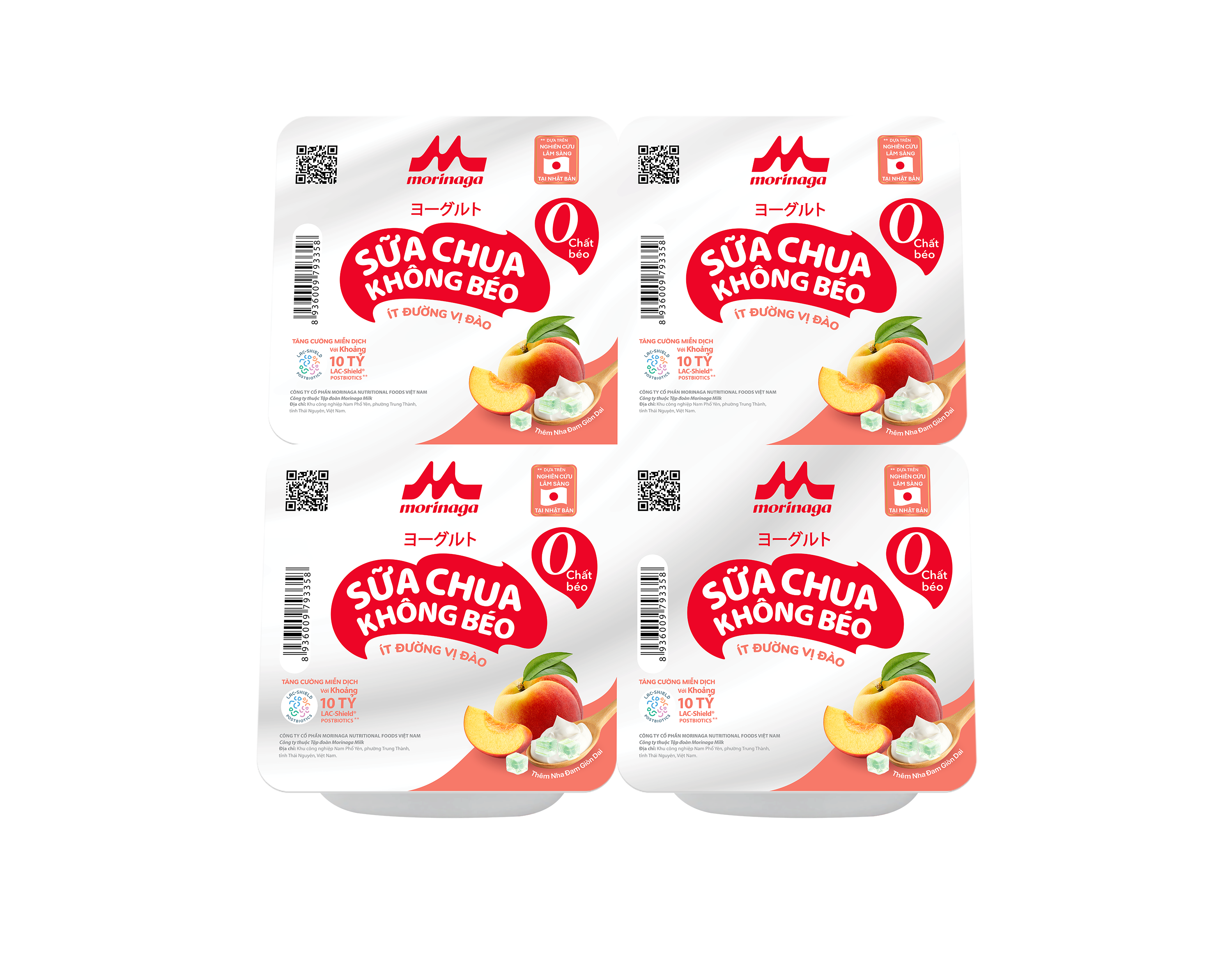 MORINAGA ZERO FAT YOGURT LESS SUGAR PEACH