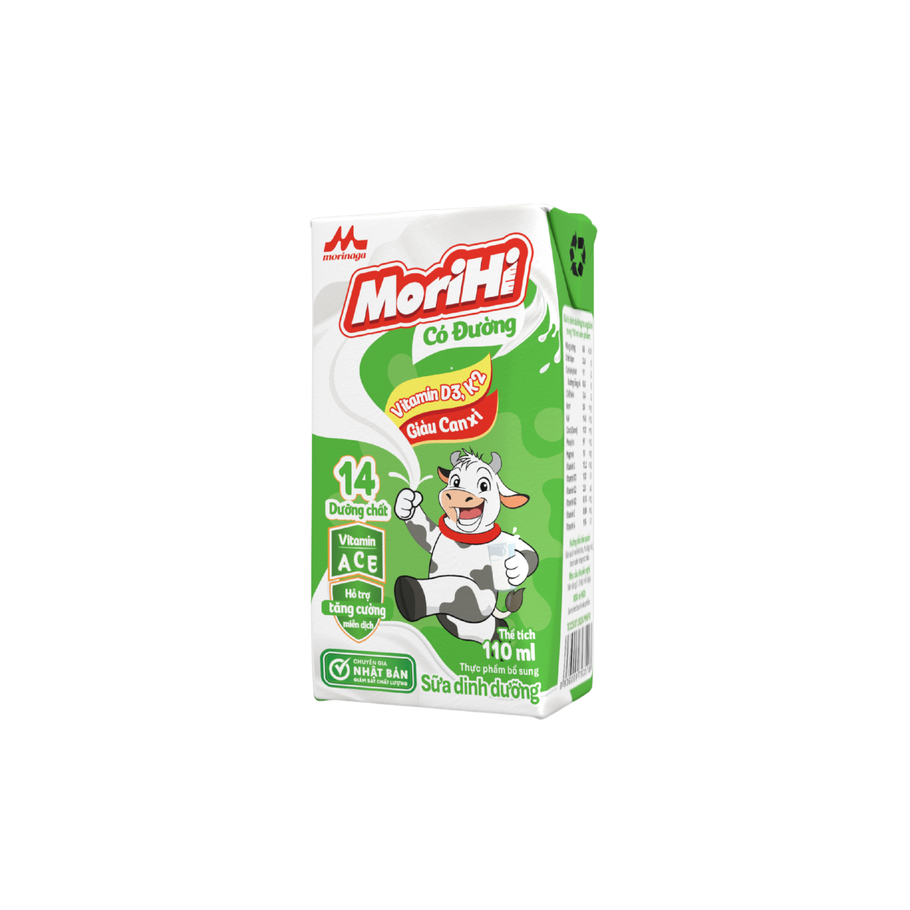 VANILLA FLAVOR (SWEETENED) - 110ML
