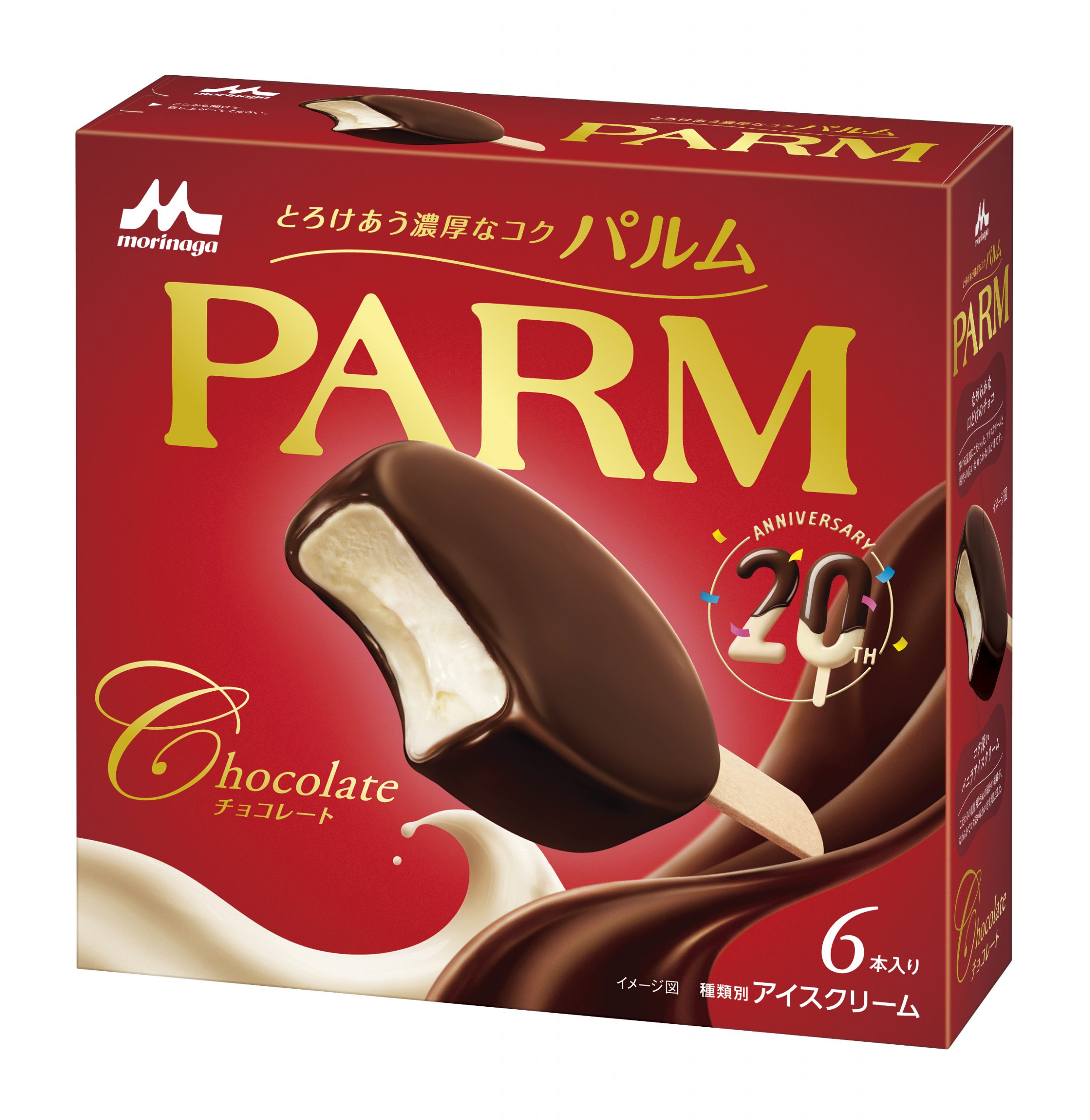 KEM PARM CHOCOLATE MULTI MORINAGA